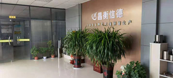 無縫鋼管企業(yè)介紹